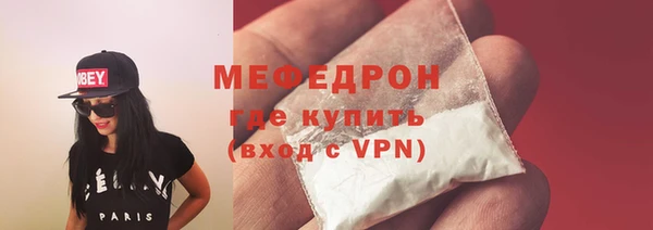 альфа пвп VHQ Белоозёрский